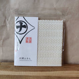 Japanese Kitchen Cloth - Antibacterial ("NA" Range)