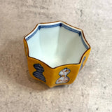 Japanese Vintage Octagonal Bowl - Small