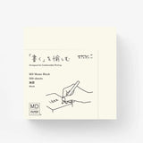 MD - Memo Block