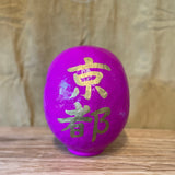 Japanese Hariko Darumas - Large