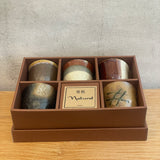 "Natural" Patterned 5 Cup Set (Boxed)
