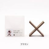 Sola Cube Display Stands - Wooden Cross