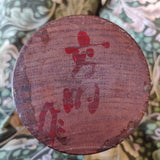 Vintage Kokeshi #062 - Komei Kato