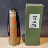 Vintage Kokeshi #60 - Sanpei Yamanaka