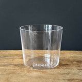 "Karuta" Guinomi/Sake Cup