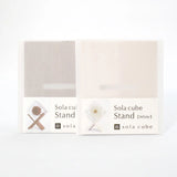 Sola Cube Display Stands - Wooden Cross