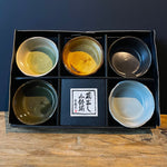 "Organic" Coloured 5 Bowl Set (Boxed)