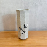Cylinder Vase - Faceted - "Dragonfly" • May25 • TH0208