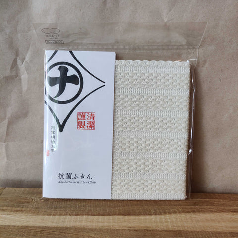 Marna - Japanese Kitchen Cloth - Antibacterial ("NA" Range)