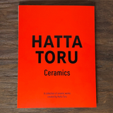 「HATTA TORU Ceramics」 Illustrated Book - signed by the artist