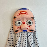 Vintage "Hariko" Mask