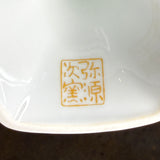 Japanese Vintage Chalice #01 - Silver & Blue
