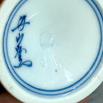 Japanese Vintage Chalice #02 - Blue & White