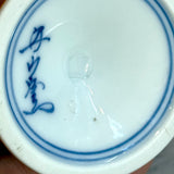 Japanese Vintage Chalice #02 - Blue & White