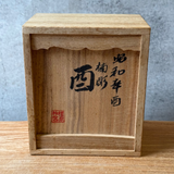 Japanese Vintage Carved Wooden Rooster - Boxed