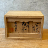 Japanese Vintage Carved Wooden Rat - Boxed