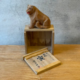Japanese Vintage Carved Wooden Tiger - Boxed