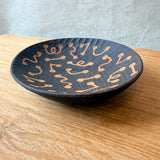 Wooden Bowl - Hand-Carved - Small