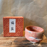 Japanese Vintage Chawan (Tea Bowl) - Pink - Boxed