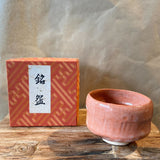 Japanese Vintage Chawan (Tea Bowl) - Pink - Boxed