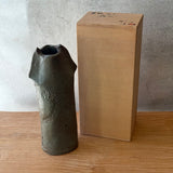 Vintage "Flower" Vase - Tall - Boxed