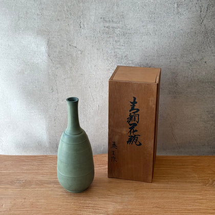 Vintage Metal Vase - Boxed
