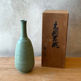 Vintage Metal Vase - Boxed