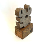 "Homage to John Coburn" - Work #24 • Jul25