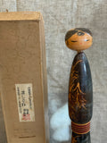 Vintage Kokeshi #67 - "Semishigure" by Santo Suigai