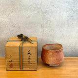 Japanese Vintage Chawan w/ Kiri-bako