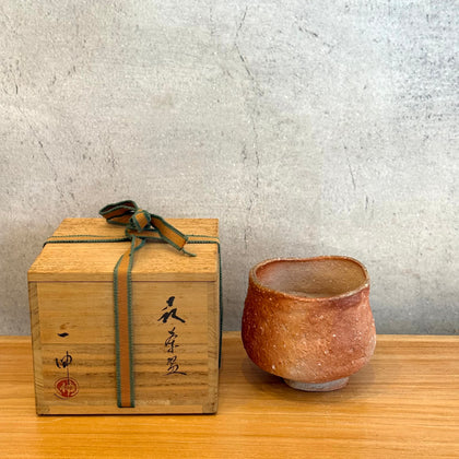 Japanese Vintage Chawan w/ Kiri-bako