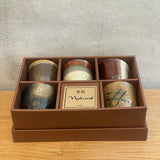 "Natural" Patterned 5 Cup Set (Boxed)