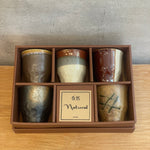 "Natural" Patterned 5 Cup Set (Boxed)