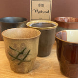 "Natural" Patterned 5 Cup Set (Boxed)