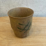 "Natural" Patterned 5 Cup Set (Boxed)