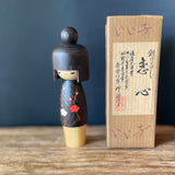 Vintage Kokeshi #45 - Usaburo (boxed)