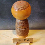 Vintage Kokeshi #61 - Kaihei Katase