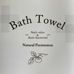 Nawrap - Bath Towels - Anti Odour